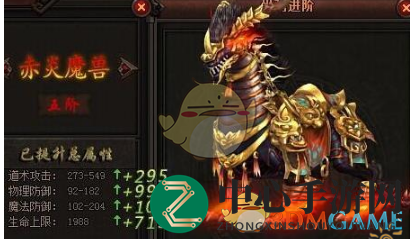 魔龙世界坐骑进阶秘籍：资源积累攻略，驾驭霸气坐骑