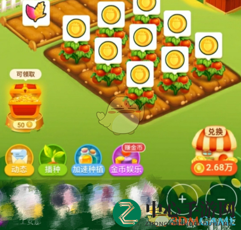 《多多农场》如何设置防偷菜攻略