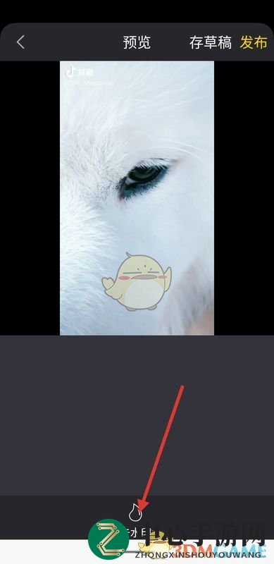 《好看视频》去除视频水印教程