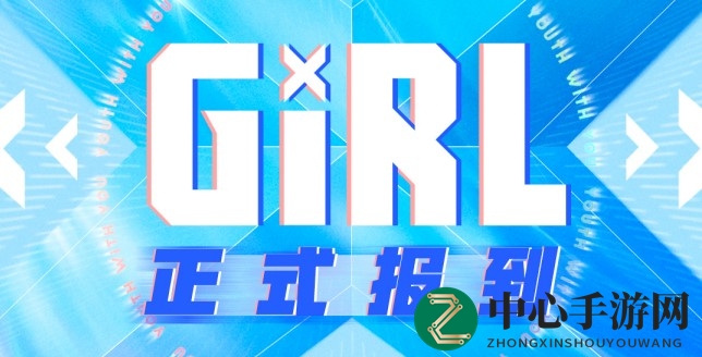 《青春有你2》星光熠熠，揭秘女神名单，精彩不容错过！