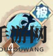 《决胜之心》凛冬巫女角色介绍