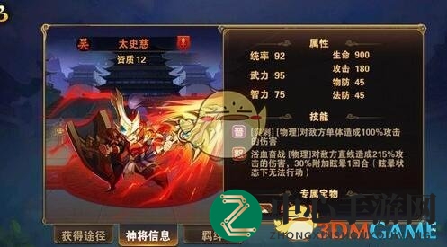 三国竞技场秘籍：五大顶尖武将助你所向披靡