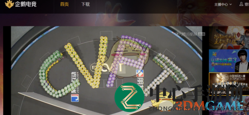 直播财富揭秘：企鹅电竞主播轻松赚现金