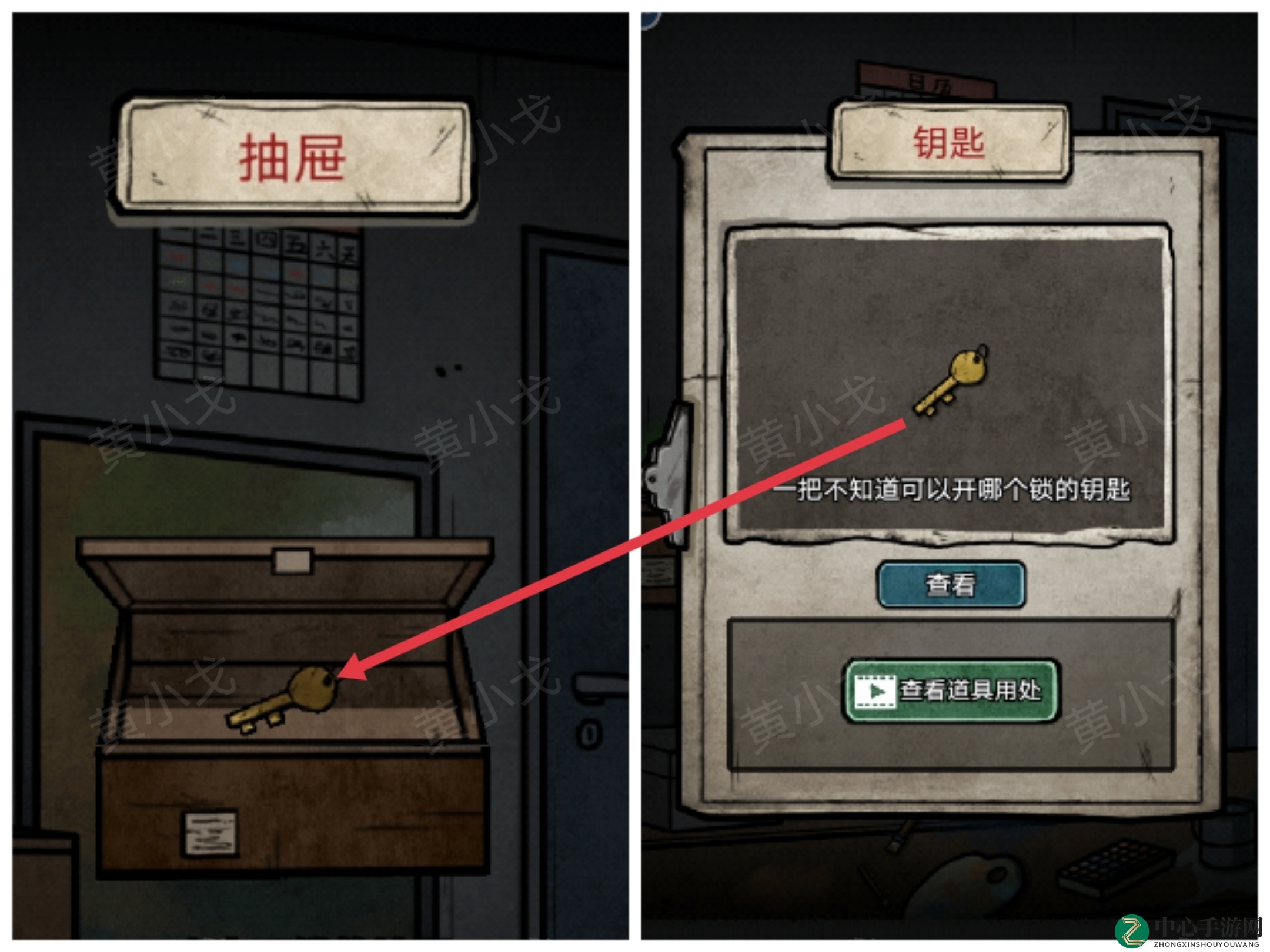 《七院档案》第六章攻略详解