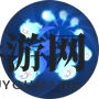 《闹闹天宫》土地公公图鉴