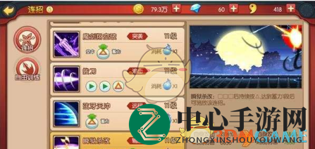 《魂之轨迹》稻姬技能攻略：连招技巧助你成为战场女王