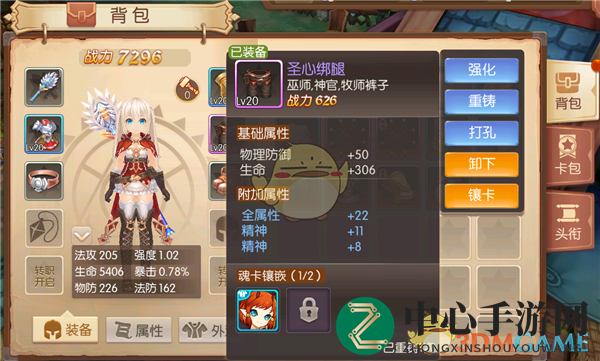 《风之大陆》揭秘：装备重铸玩法攻略，重塑装备属性，开启冒险新篇章
