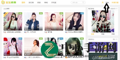 《么么直播》的功能玩法解析