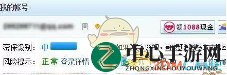 《魔法禁书目录》注册实名认证方法介绍