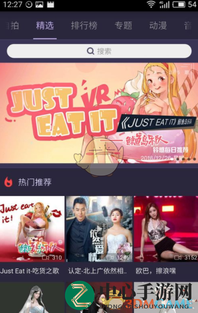 《铃感》使用方法教程