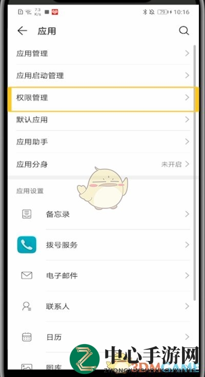 《韩剧TV》小窗播放设置方法