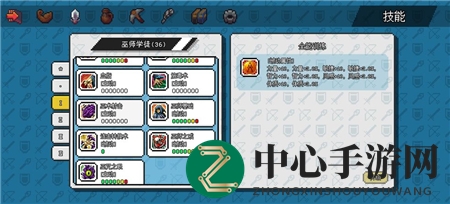 《像素冒险世界》蓝炎巫师加点配装攻略