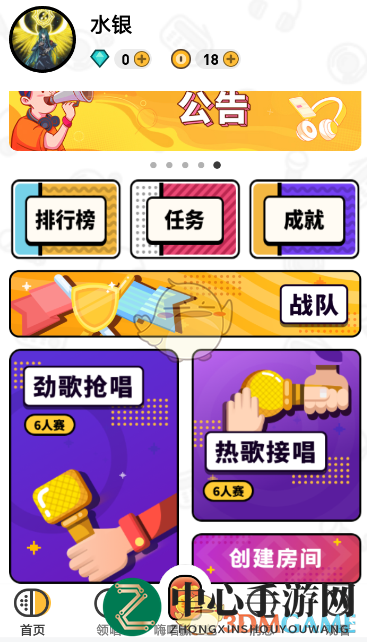《音遇》钻石揭秘之旅