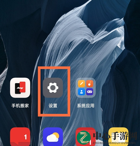 一加9r电量百分比显示方法