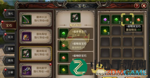 《魔龙世界》强力装备获取攻略