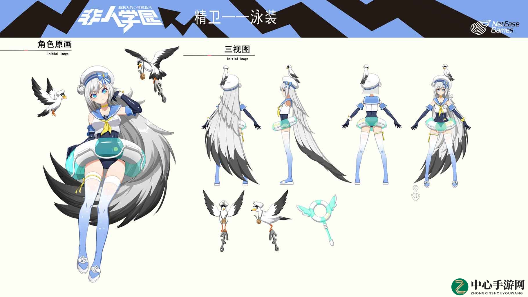 《非人学园》精卫泳装清凉海风特效展示