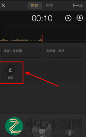 企鹅FM音乐电台：解锁个性音效，打造独特电台之旅