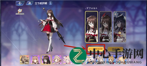 《伊甸园的骄傲》看板娘更换方法介绍