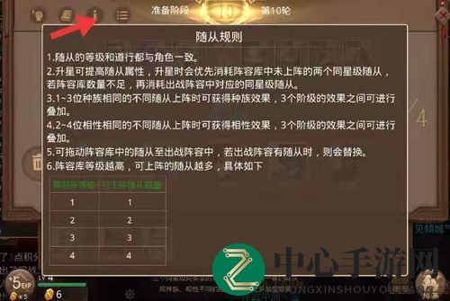 《问道》手游地府攻略：10人大乱斗，如何笑到最后？