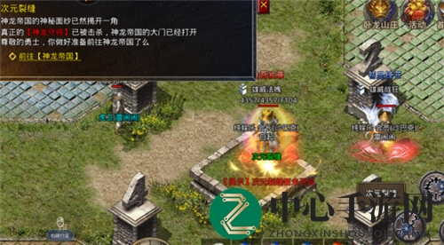 《丸子游戏原始传奇》神龙帝国进入方法