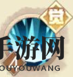 《决胜之心》凛冬巫女角色介绍