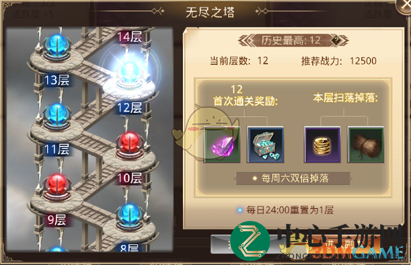 《龙魂之剑》无尽之塔：挑战极限，战力飙升的耐力试炼场