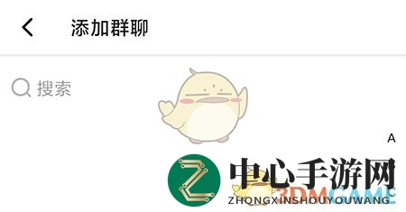 《万象创作》创建群聊方法