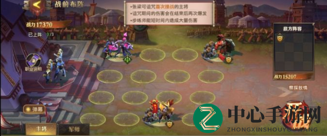 《少年三国志：零》演武场分合篇无敌阵容推荐