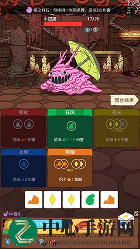 《骰子元素师》新玩法解析，新手必看攻略