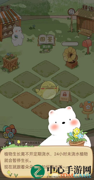 《网易云音乐》云音花园种花方法