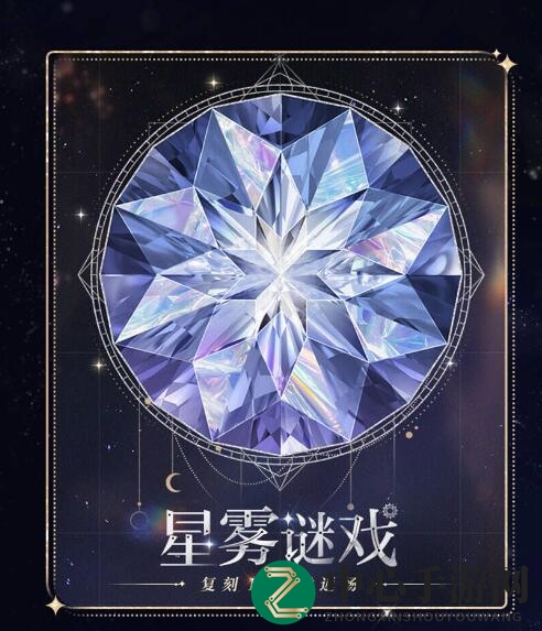《光与夜之恋》1月18日更新内容