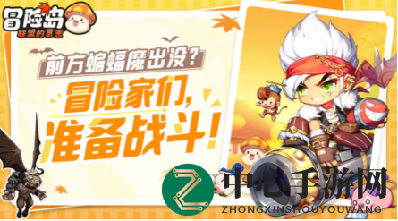 《冒险岛：联盟的意志》角色位置摆放思路一览