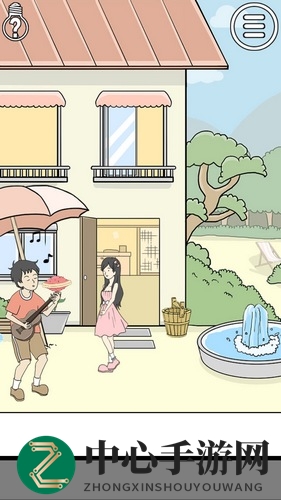 《陷阱回避2》第29关破解图解