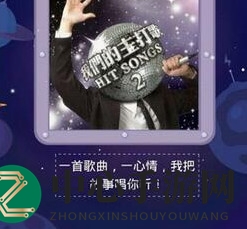 全民K歌礼物制作规则说明介绍