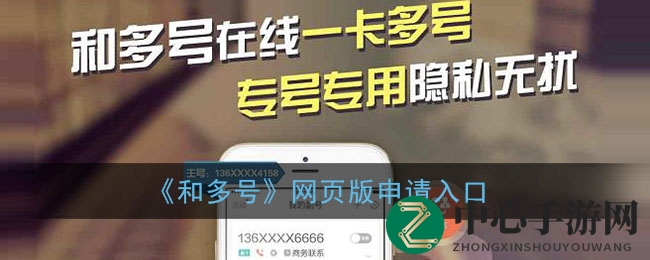 一卡多号，隐私守护：揭秘中国移动副号业务新体验