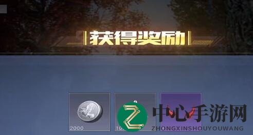 《黎明觉醒》小恶魔角头饰兑换步骤