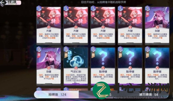 《黑潮之上》10-40关攻略解析
