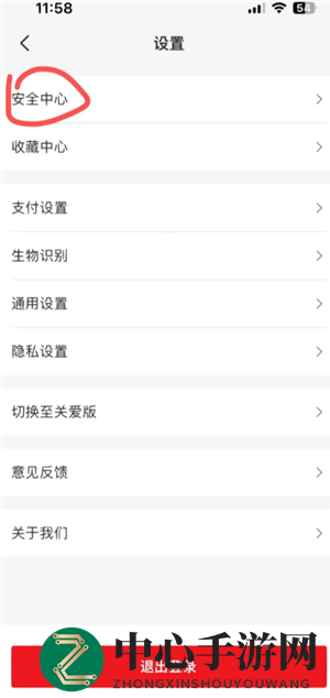 《云闪付》扫码付款能否追回一览