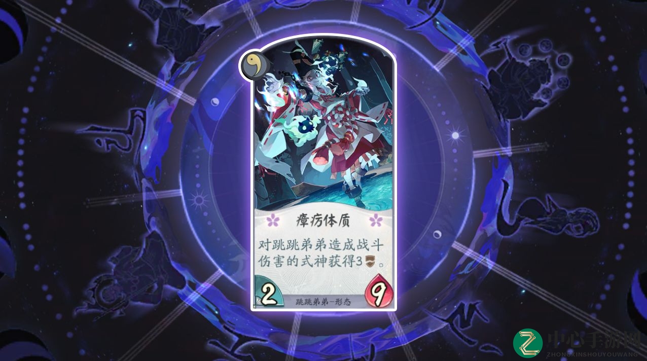 《阴阳师：百闻牌》跳跳弟弟式神卡牌效果深度剖析
