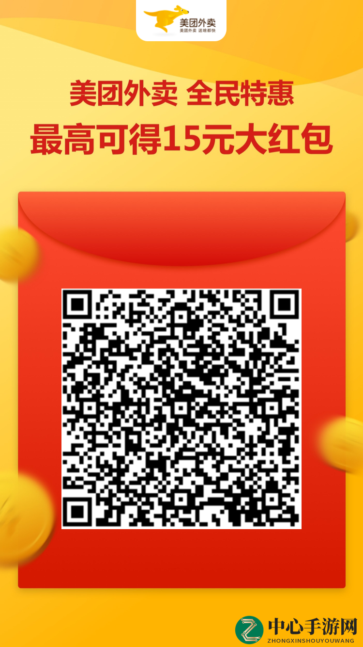 《美团打车》司机加入条件介绍