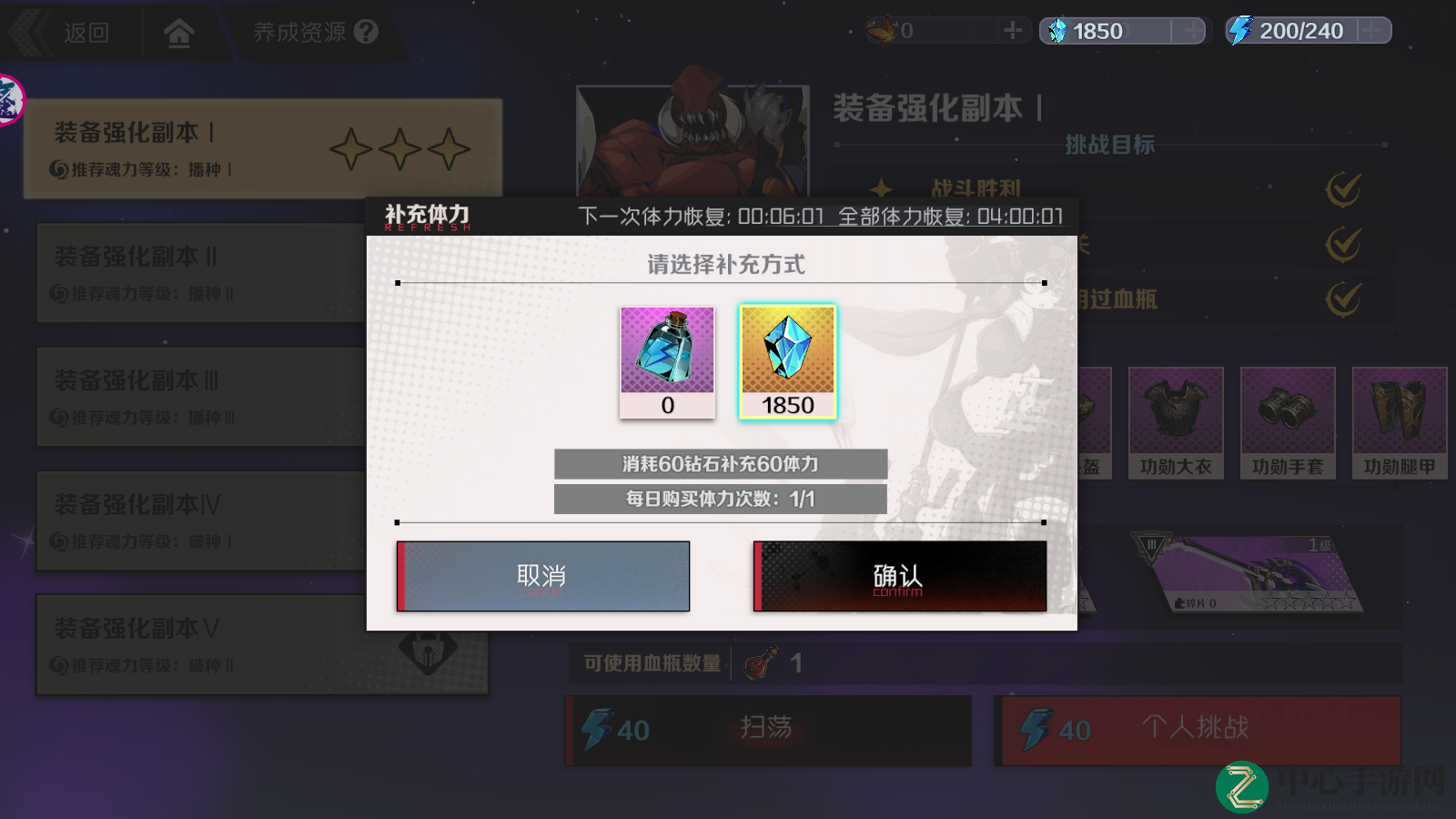 《刃境》入坑第一天保姆级教学