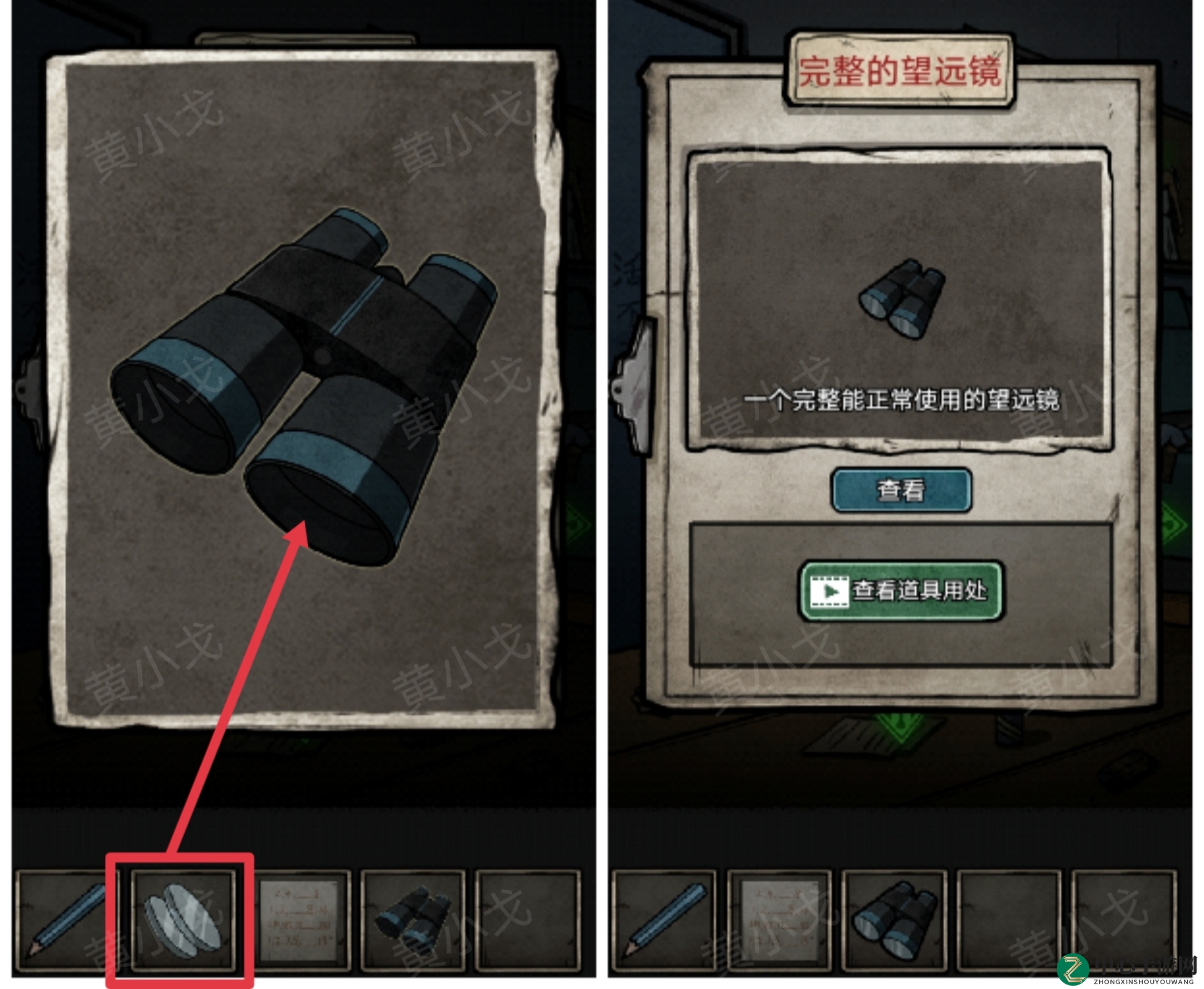 《七院档案》第六章攻略详解