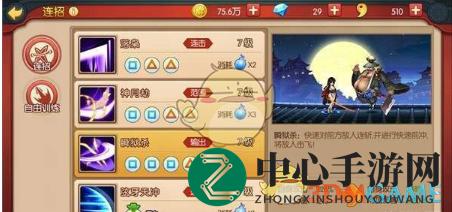《魂之轨迹》稻姬技能连招详解