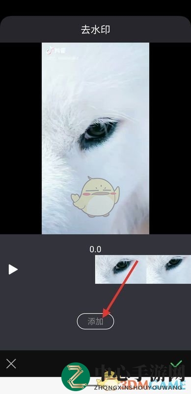 《好看视频》去除视频水印教程