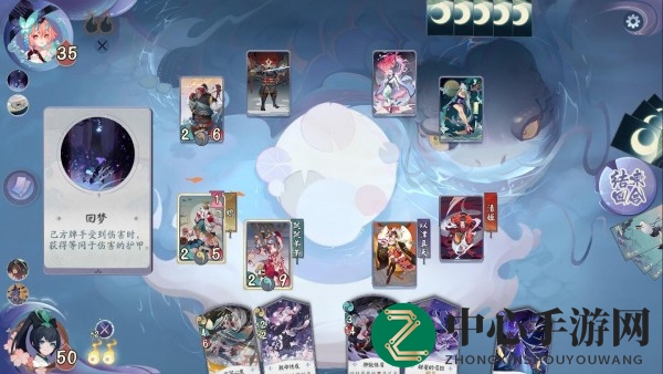 《阴阳师：百闻牌》秘闻之间第七章第4关攻略