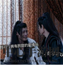 江澄舅舅表情包分享