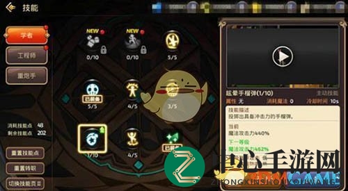 《龙之谷手游》工程师：掌控战场，独步江湖的机械大师