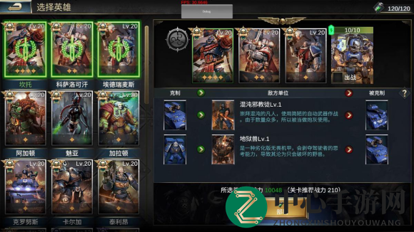 《雷霆远征》PVE远征星图救援玩法介绍