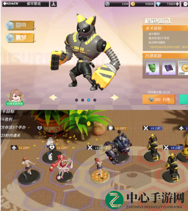 《高能手办团》都市警戒第3层通关秘籍
