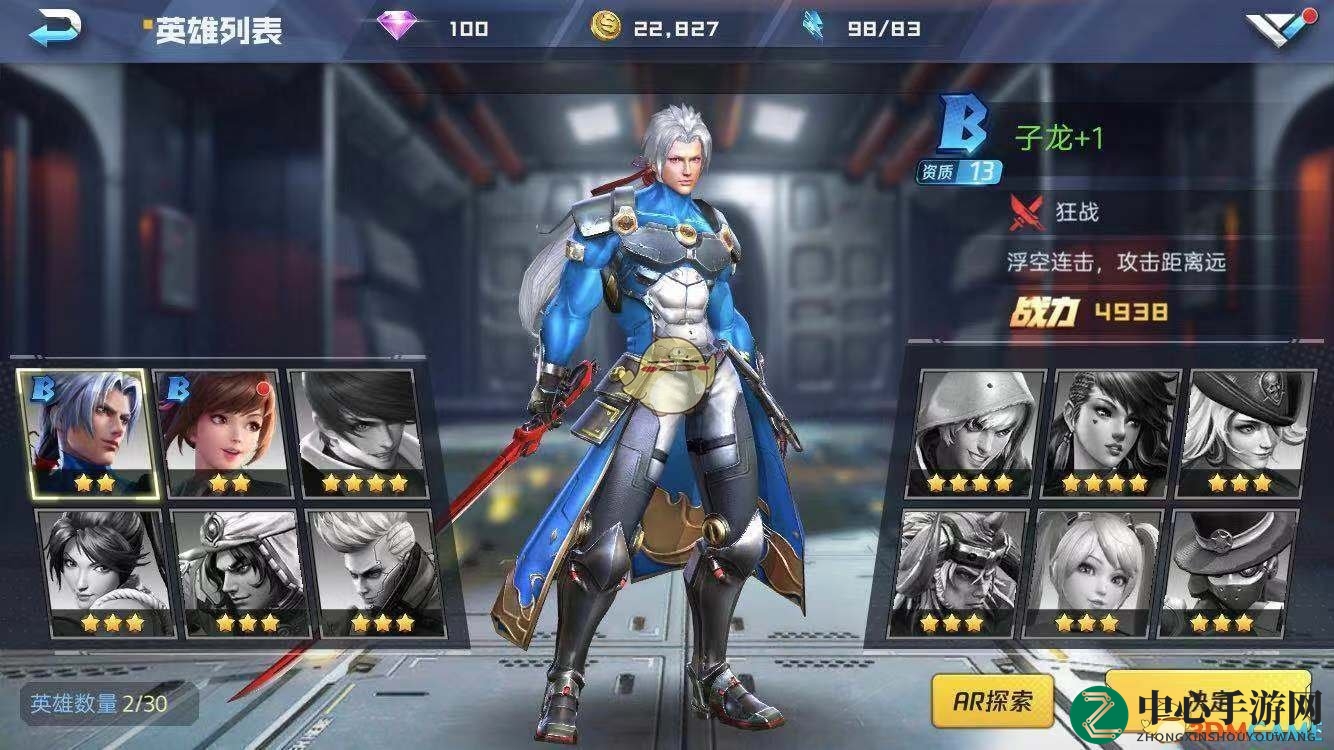 《魂武者》前期怎么快速升级